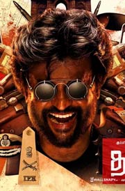 darbar-first-look-poster-download