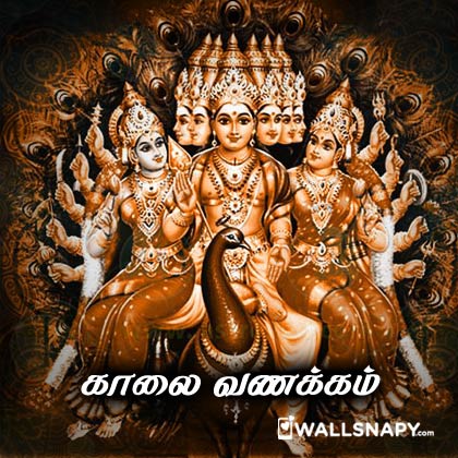 Murugan Good Morning Wishes Download Wallsnapy
